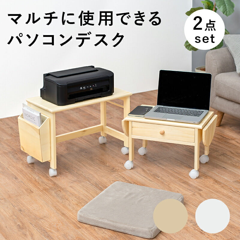 パソコンテーブル-MT- 55×30×40cm 送料無料