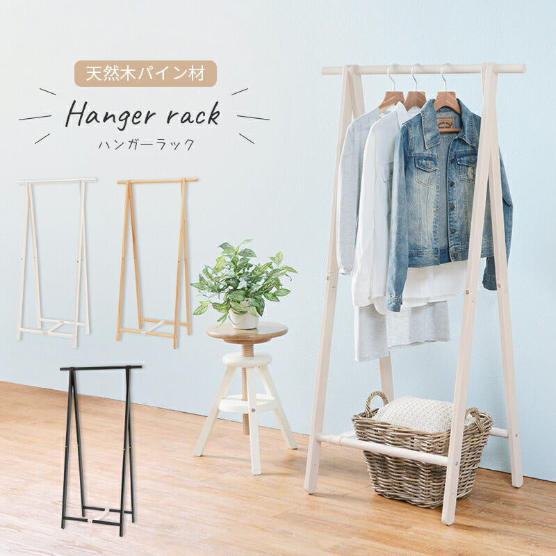 【新商品】ハンガーラック-MHR-天然木 80×47×150cm 送料無料