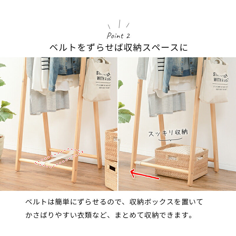 【新商品】ハンガーラック-MHR-天然木 80×47×150cm 送料無料