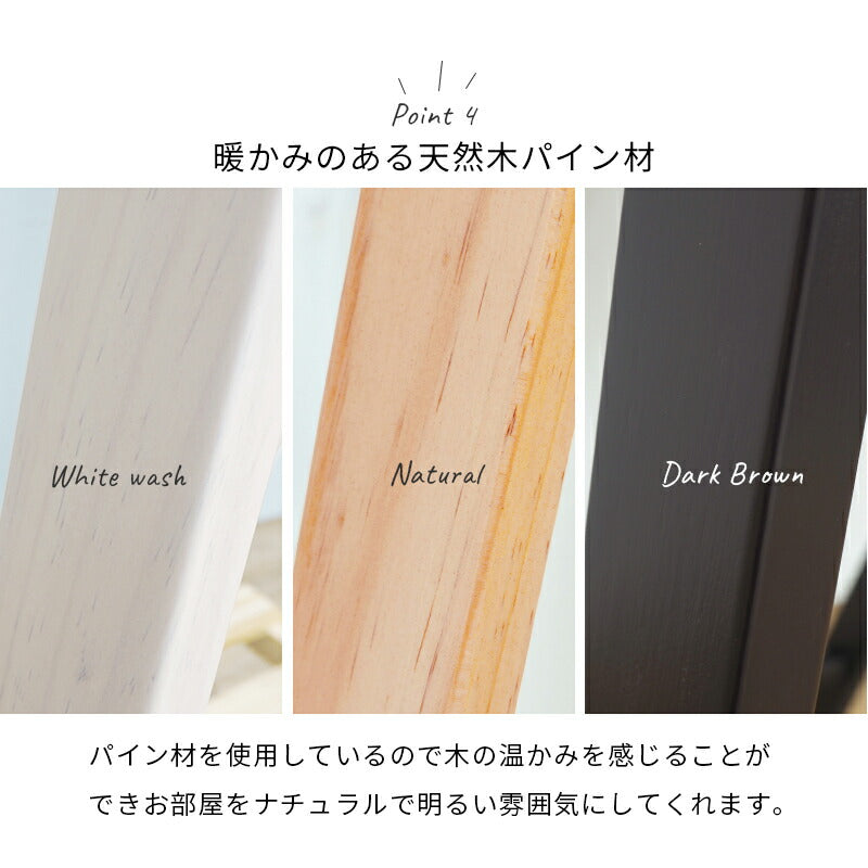 【新商品】ハンガーラック-MHR-天然木 80×47×150cm 送料無料