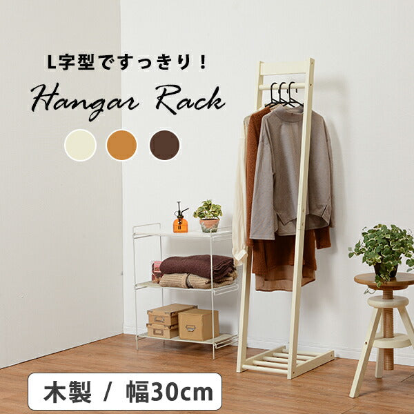 【新商品】ハンガーラック-VR-L字型 30×45×150cm 送料無料