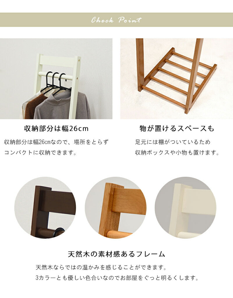 【新商品】ハンガーラック-VR-L字型 30×45×150cm 送料無料