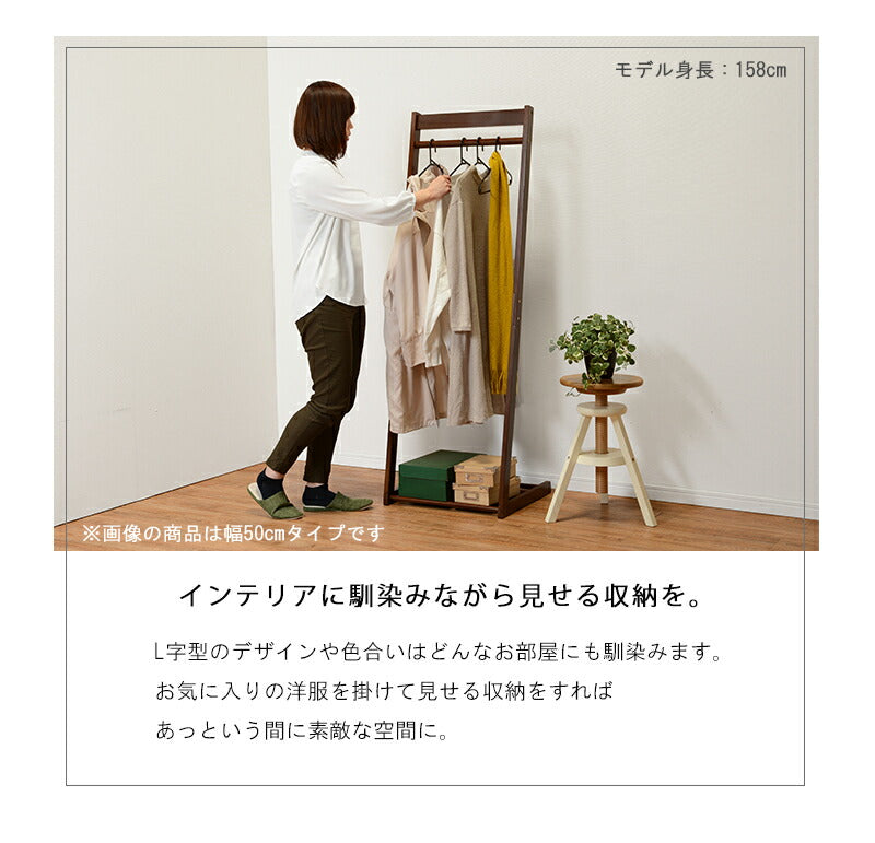 【新商品】ハンガーラック-VR-L字型 40×45×150cm 送料無料