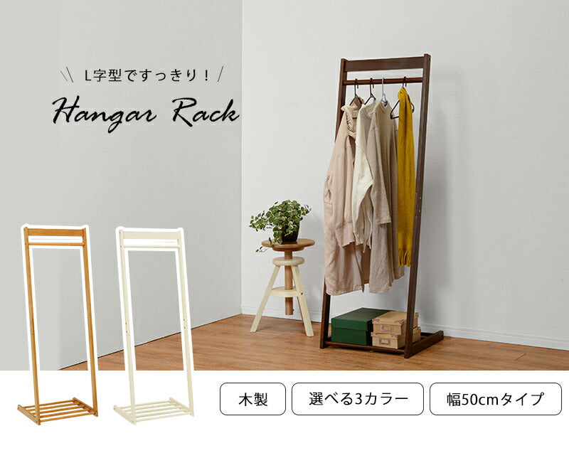 【新商品】ハンガーラック-VR-L字型 50×45×150cm 送料無料