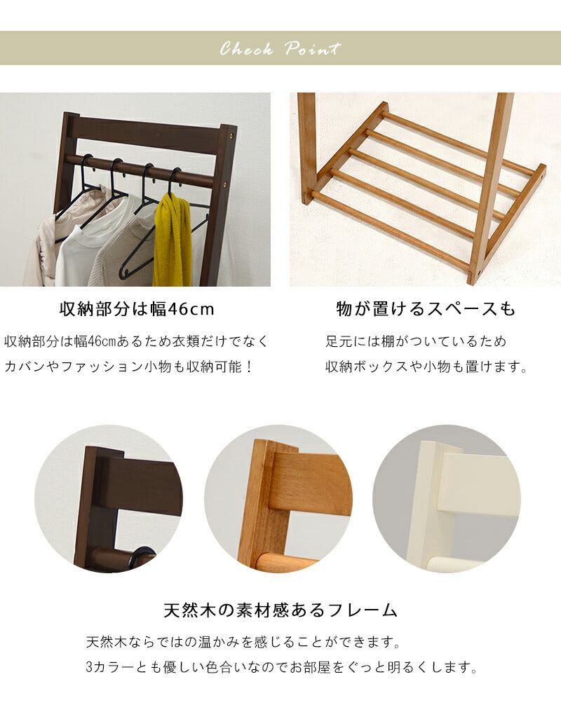 【新商品】ハンガーラック-VR-L字型 50×45×150cm 送料無料