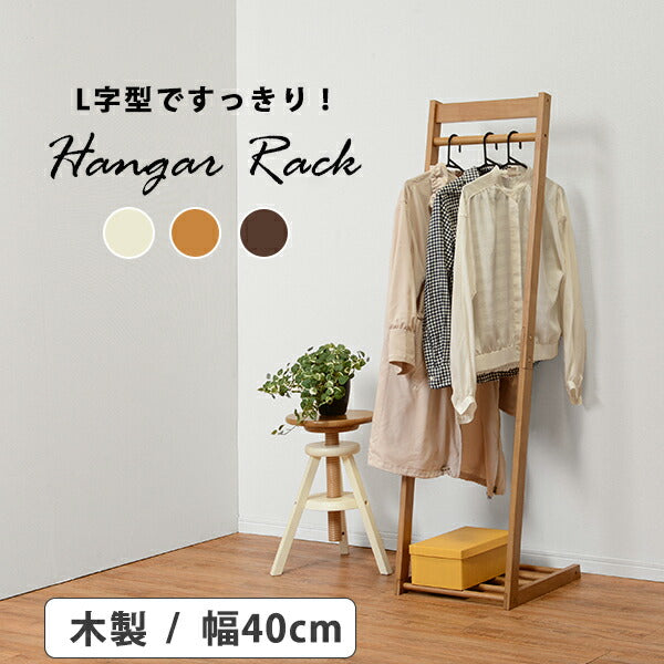 【新商品】ハンガーラック-VR-L字型 40×45×150cm 送料無料