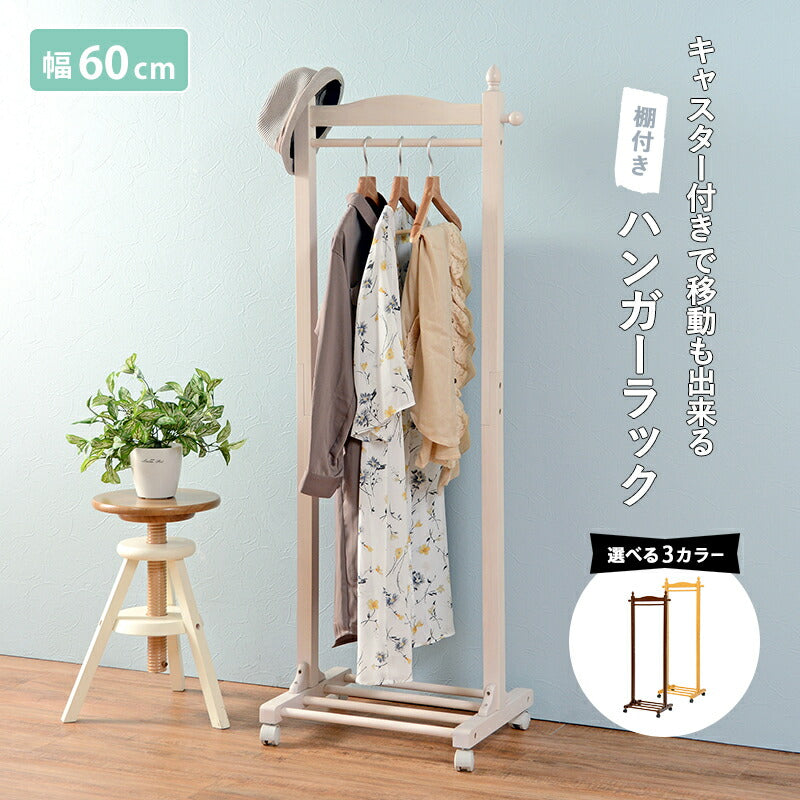 【新商品】ハンガーラック-VR-四角型 60×40×154cm 送料無料