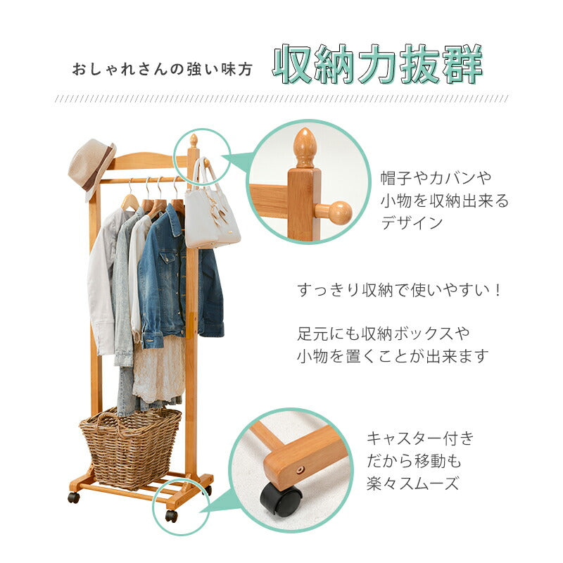 【新商品】ハンガーラック-VR-四角型 60×40×154cm 送料無料