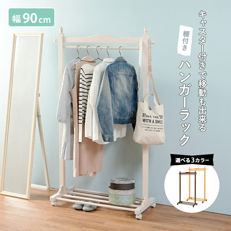 【新商品】ハンガーラック-VR-四角型 90×40×154cm 送料無料