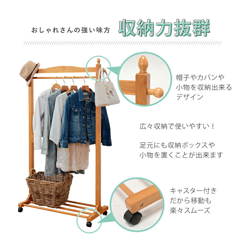 【新商品】ハンガーラック-VR-四角型 90×40×154cm 送料無料