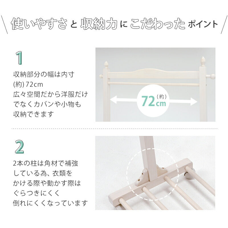 【新商品】ハンガーラック-VR-四角型 90×40×154cm 送料無料