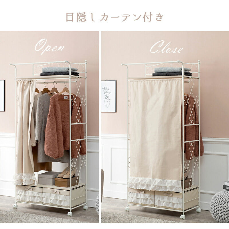 【新商品】ハンガーラック-カーテン/引き出し2杯付き 75×50.5×175cm 送料無料