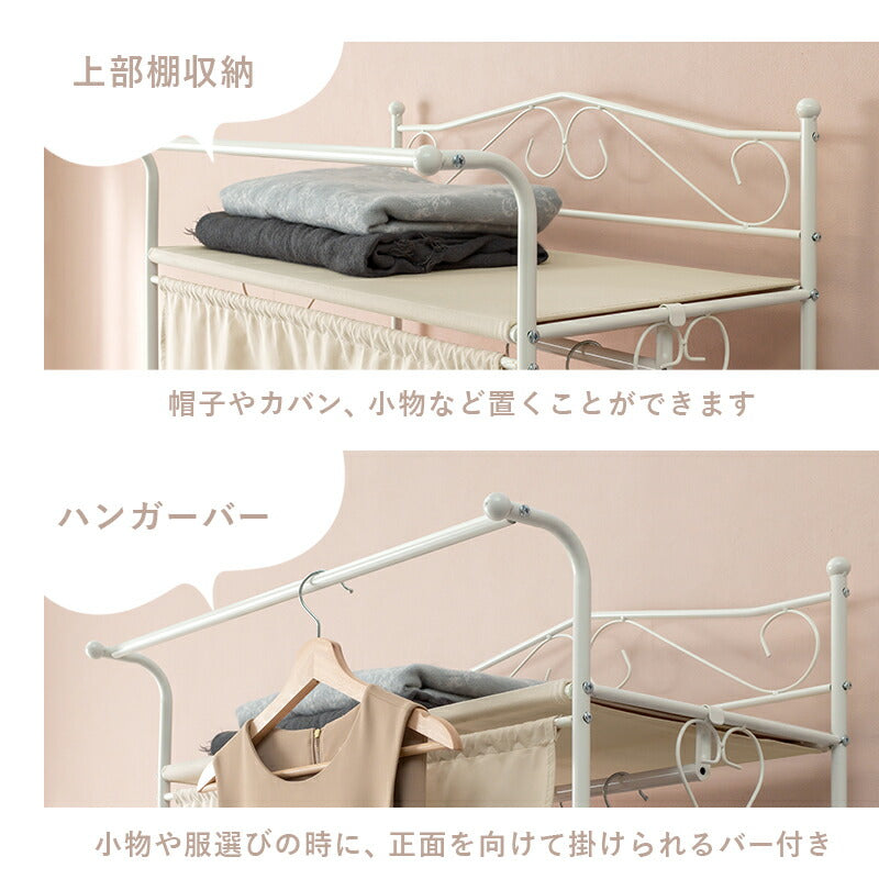 【新商品】ハンガーラック-カーテン/引き出し2杯付き 75×50.5×175cm 送料無料
