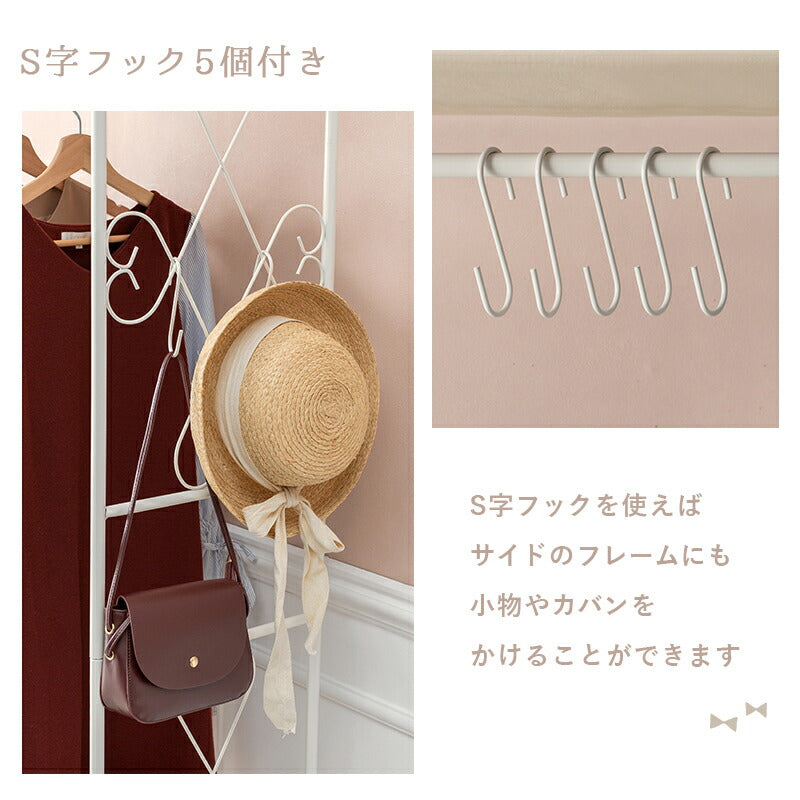 【新商品】ハンガーラック-カーテン/引き出し2杯付き 75×50.5×175cm 送料無料