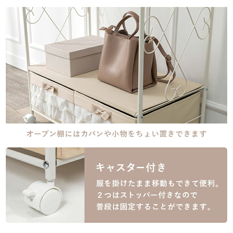 【新商品】ハンガーラック-カーテン/引き出し2杯付き 75×50.5×175cm 送料無料