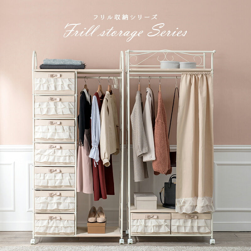 【新商品】ハンガーラック-カーテン/引き出し2杯付き 75×50.5×175cm 送料無料