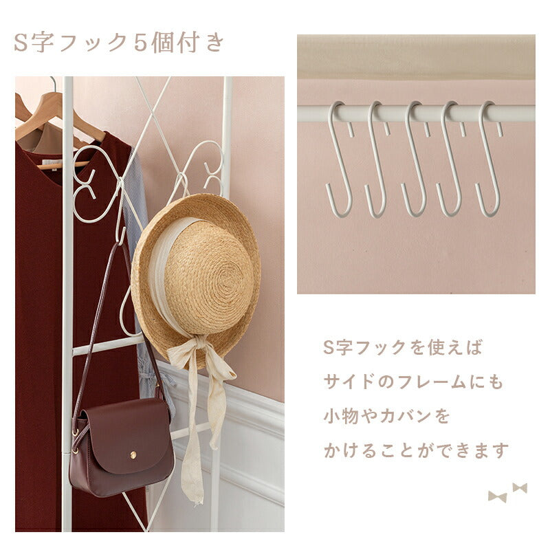 【新商品】ハンガーラック-カーテン/引き出し5杯付き 80×46×173cm 送料無料