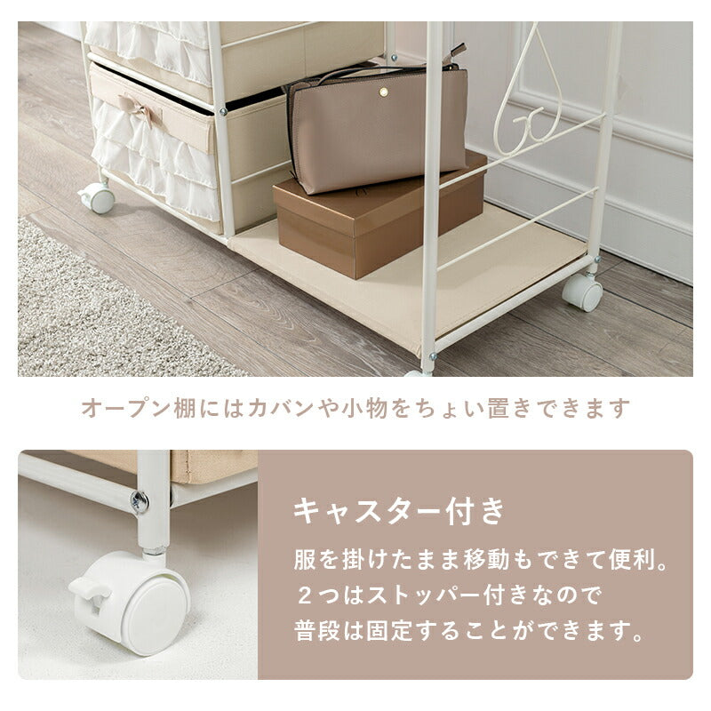 【新商品】ハンガーラック-カーテン/引き出し5杯付き 80×46×173cm 送料無料