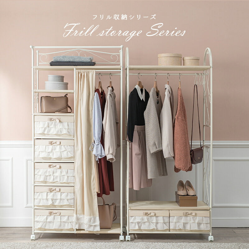 【新商品】ハンガーラック-カーテン/引き出し5杯付き 80×46×173cm 送料無料