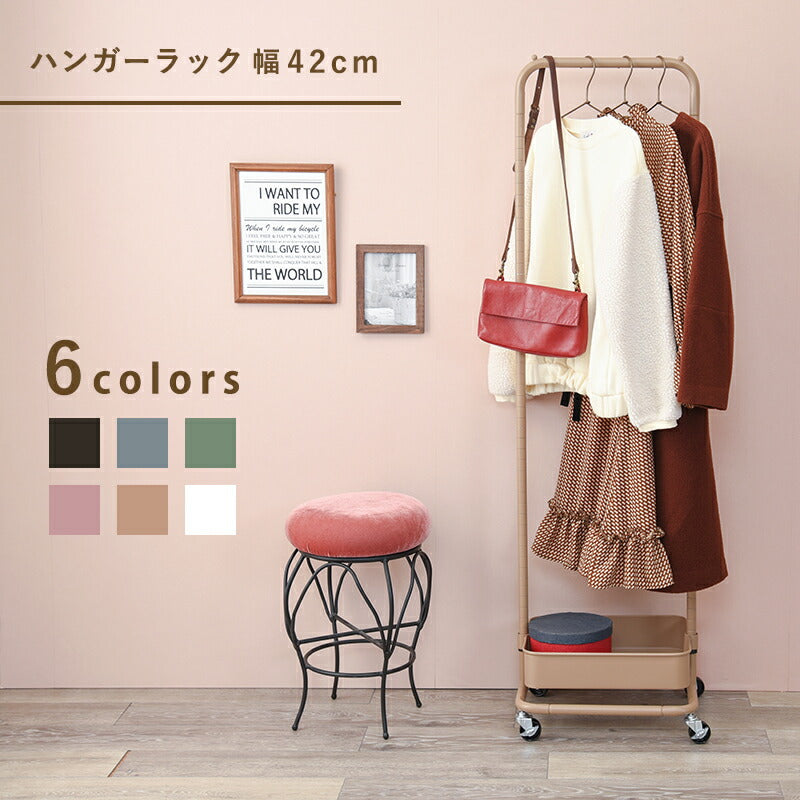 【新商品】ハンガーラック-バスケット付き 42×36×152cm 送料無料