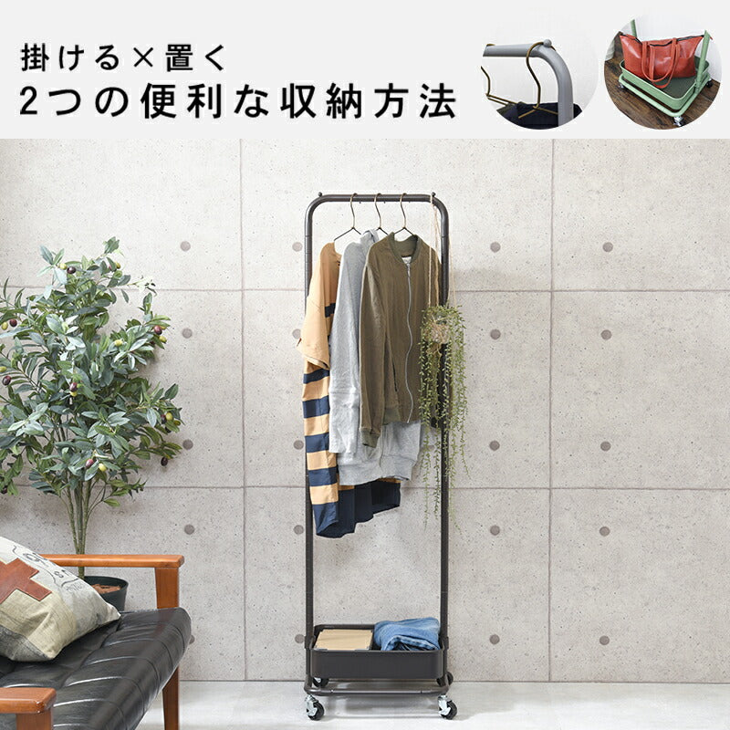 【新商品】ハンガーラック-バスケット付き 42×36×152cm 送料無料