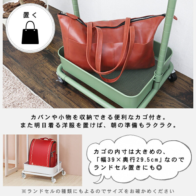 【新商品】ハンガーラック-バスケット付き 42×36×152cm 送料無料