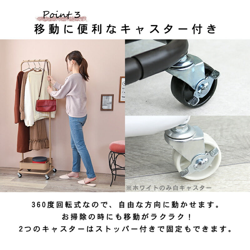 【新商品】ハンガーラック-バスケット付き 42×36×152cm 送料無料