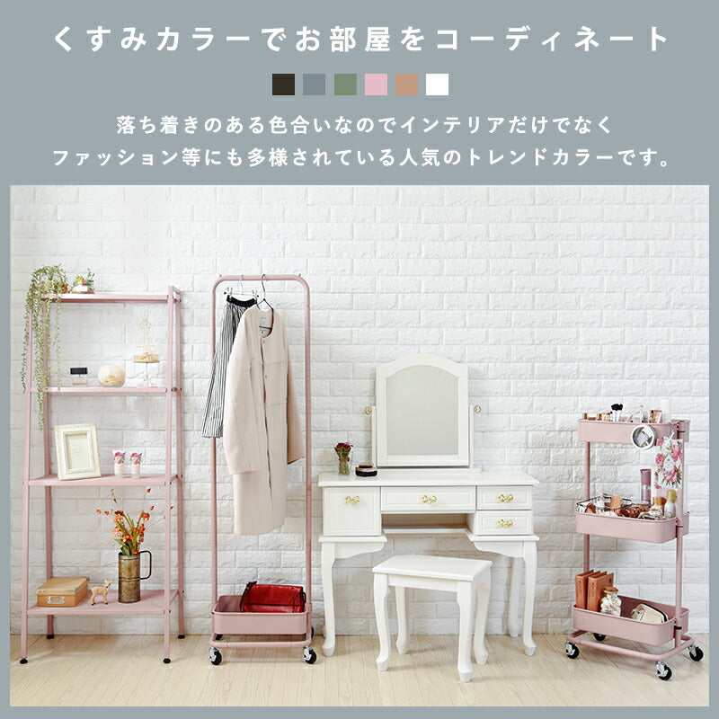 【新商品】ハンガーラック-バスケット付き 42×36×152cm 送料無料