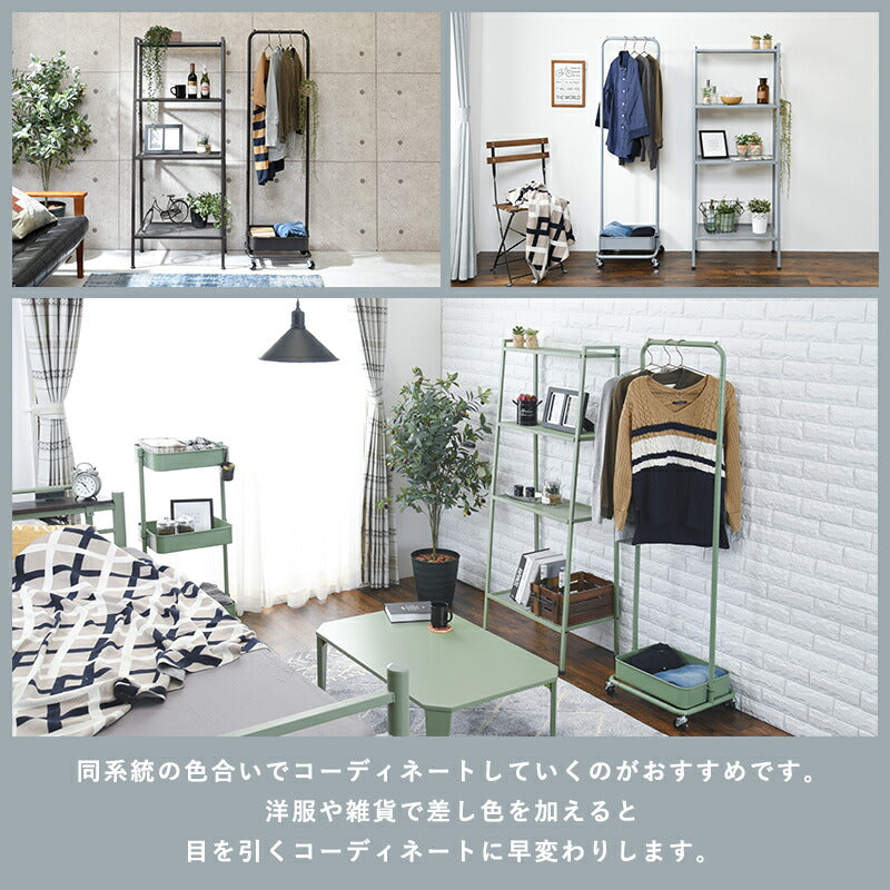 【新商品】ハンガーラック-バスケット付き 42×36×152cm 送料無料