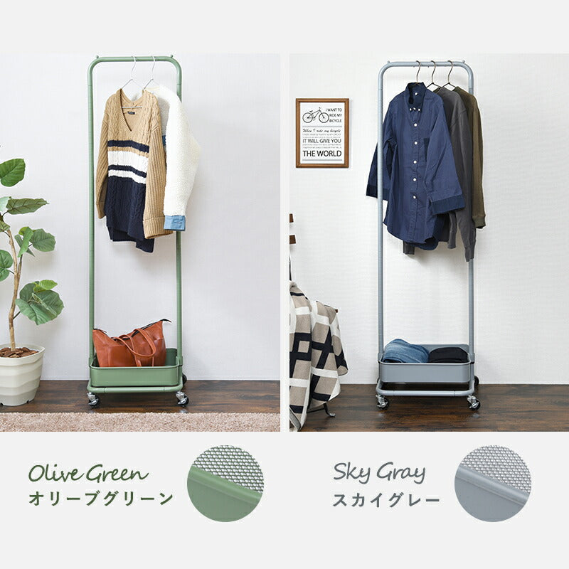 【新商品】ハンガーラック-バスケット付き 42×36×152cm 送料無料