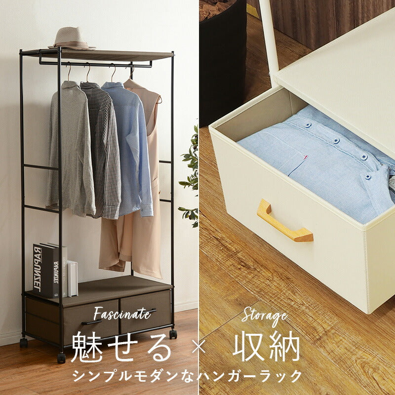 【新商品】ハンガーラック-引出し2杯付き 幅75cm 送料無料