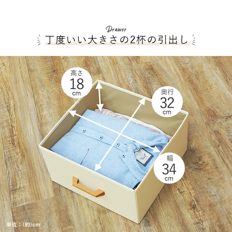 【新商品】ハンガーラック-引出し2杯付き 幅75cm 送料無料