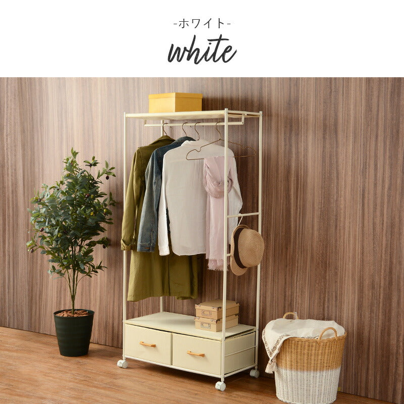 【新商品】ハンガーラック-引出し2杯付き 幅75cm 送料無料