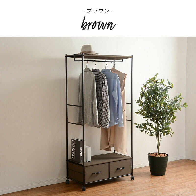 【新商品】ハンガーラック-引出し2杯付き 幅75cm 送料無料