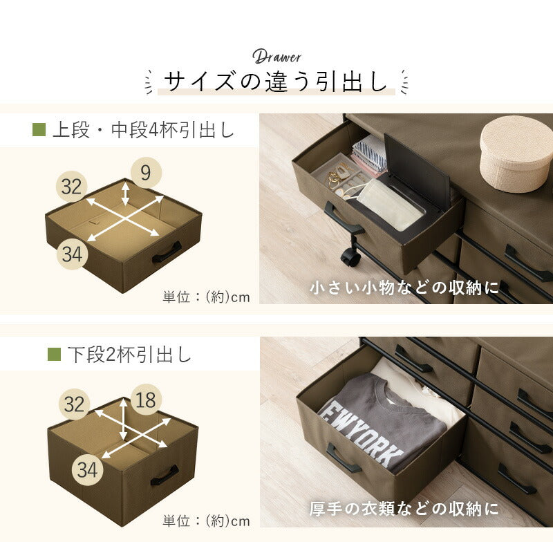 【新商品】ハンガーラック-引出し6杯付き 幅75cm 送料無料