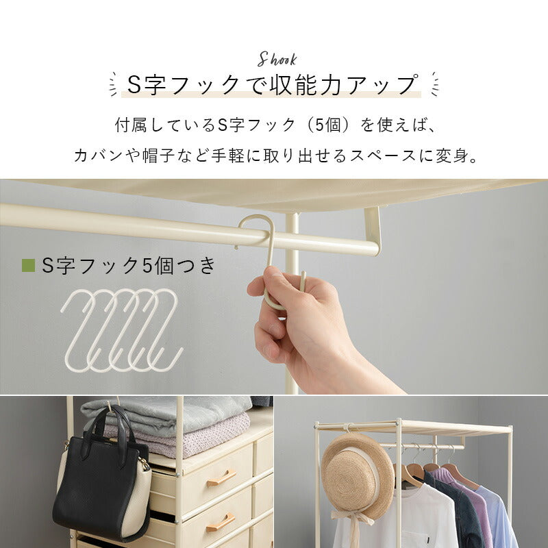 【新商品】ハンガーラック-引出し6杯付き 幅75cm 送料無料