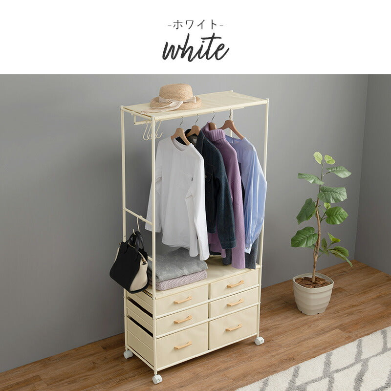 【新商品】ハンガーラック-引出し6杯付き 幅75cm 送料無料