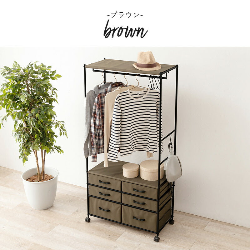 【新商品】ハンガーラック-引出し6杯付き 幅75cm 送料無料