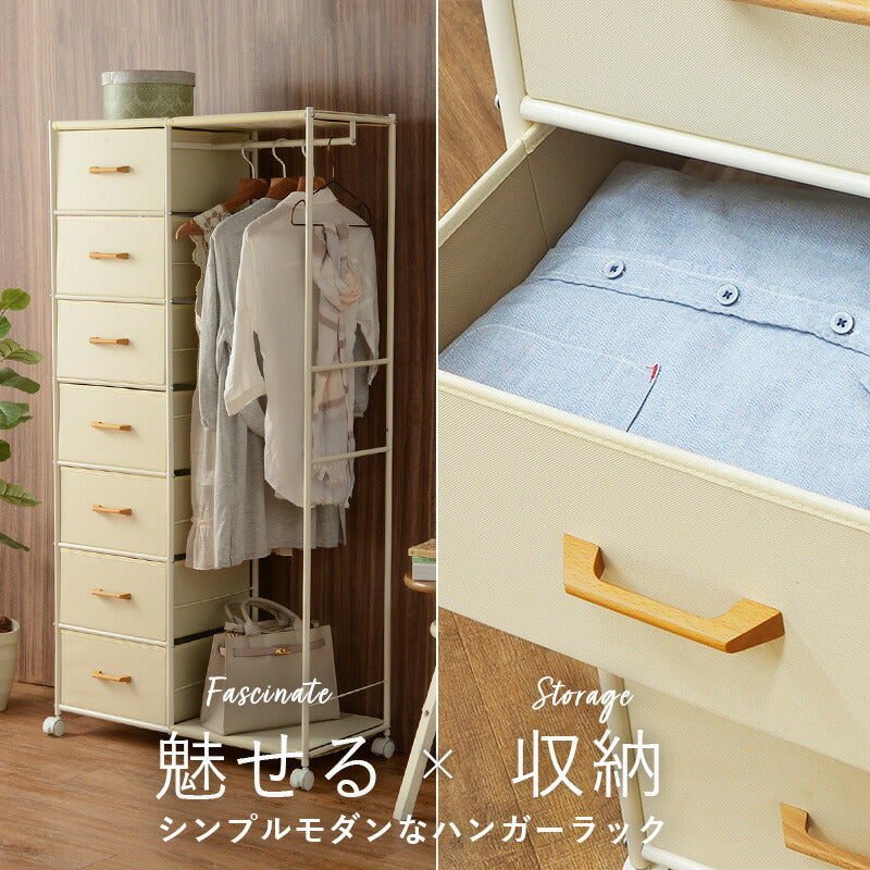 【新商品】ハンガーラック-引出し7杯付き 幅80cm 送料無料