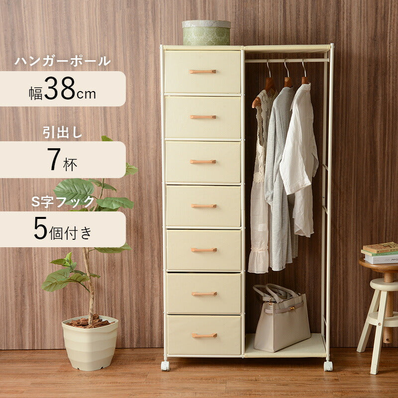 【新商品】ハンガーラック-引出し7杯付き 幅80cm 送料無料