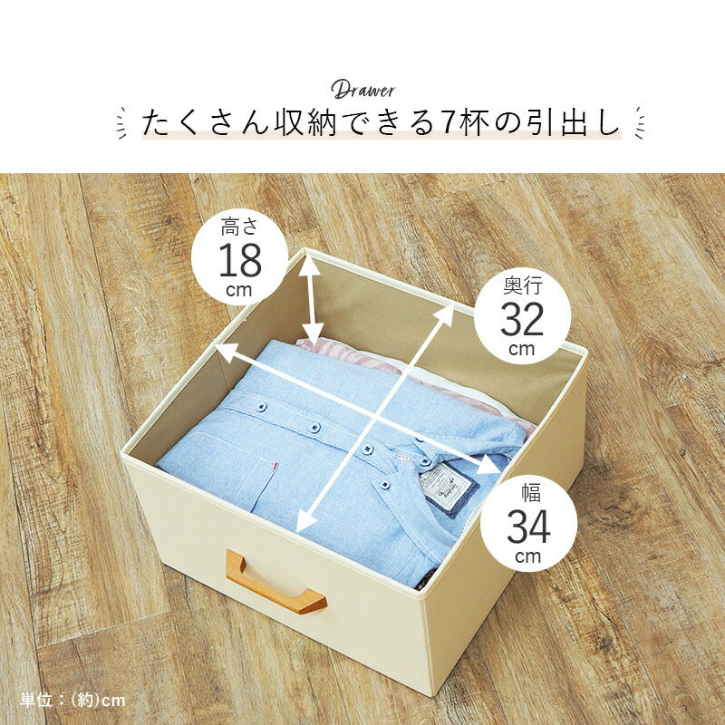 【新商品】ハンガーラック-引出し7杯付き 幅80cm 送料無料