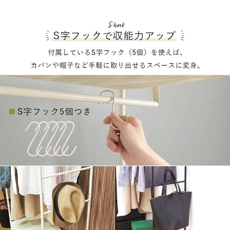 【新商品】ハンガーラック-引出し7杯付き 幅80cm 送料無料