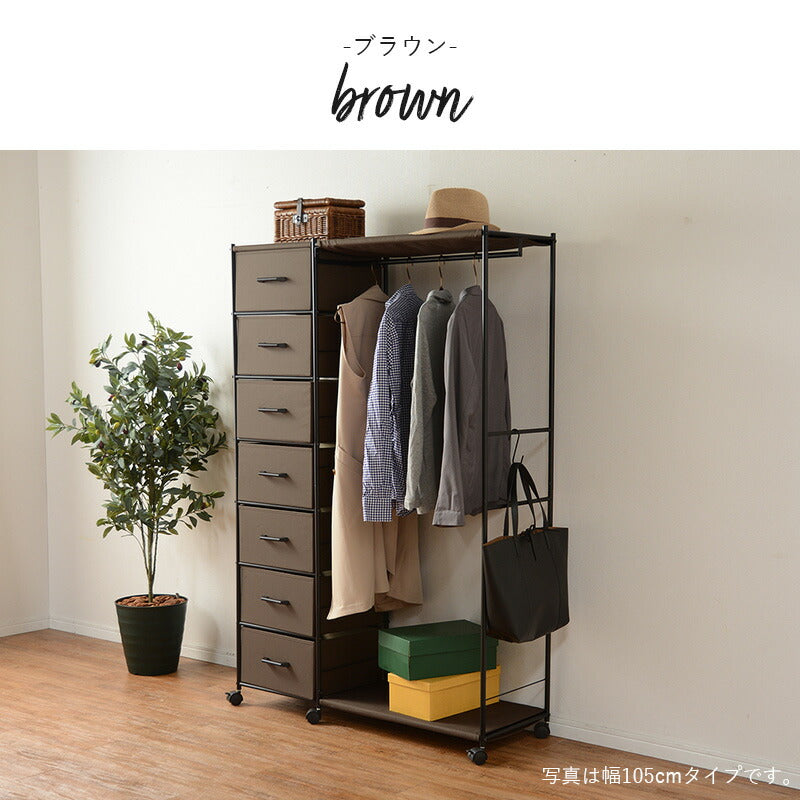 【新商品】ハンガーラック-引出し7杯付き 幅80cm 送料無料