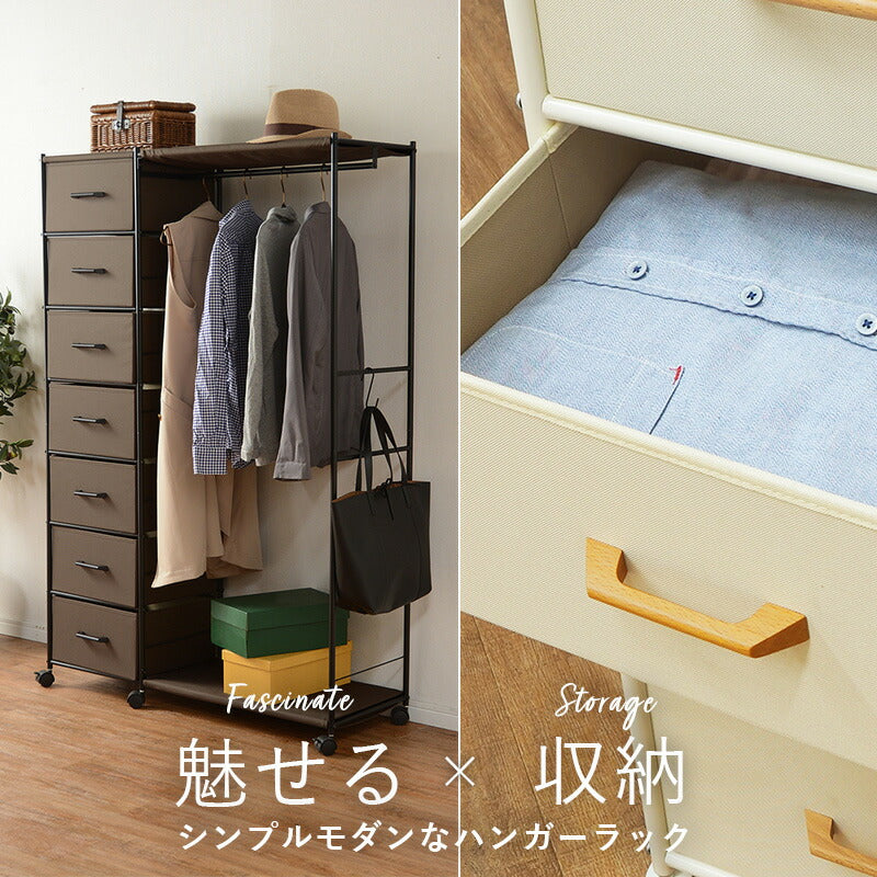 【新商品】ハンガーラック-引出し7杯付き 幅105cm 送料無料