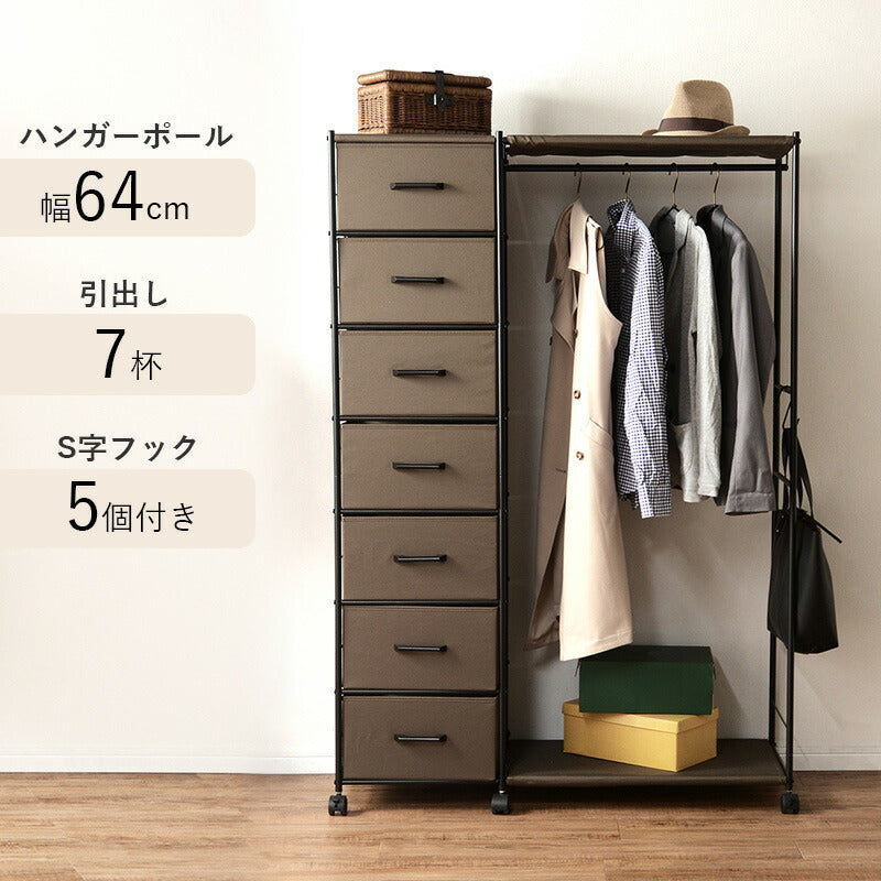 【新商品】ハンガーラック-引出し7杯付き 幅105cm 送料無料