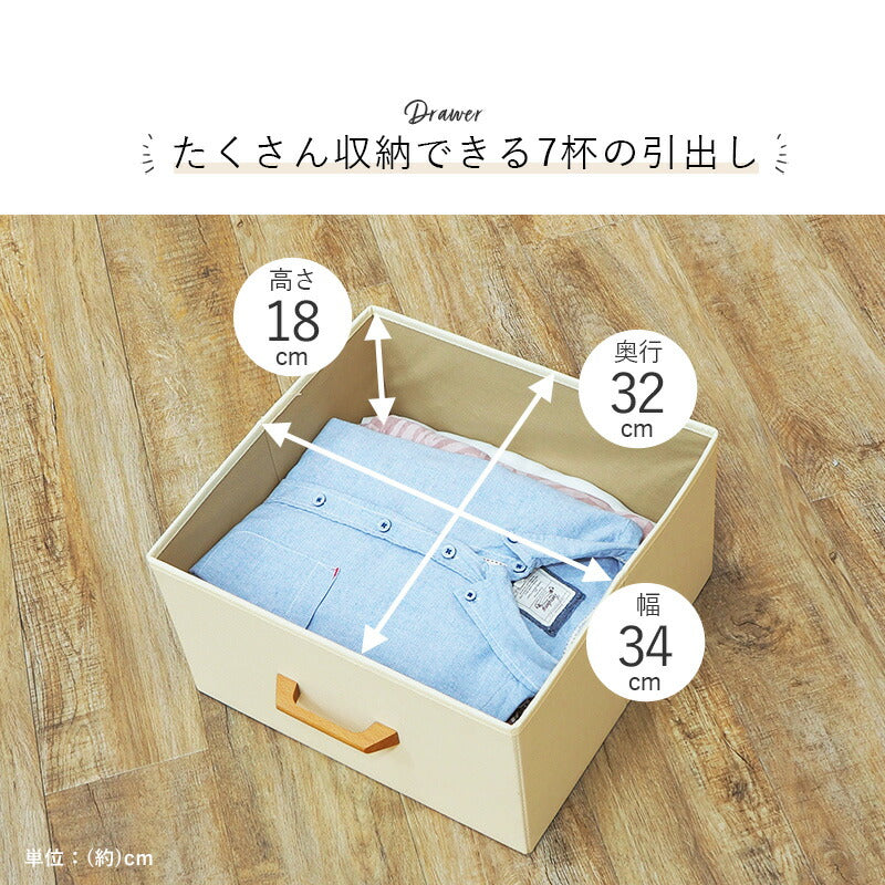 【新商品】ハンガーラック-引出し7杯付き 幅105cm 送料無料