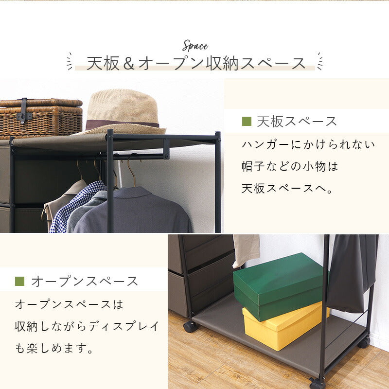 【新商品】ハンガーラック-引出し7杯付き 幅105cm 送料無料