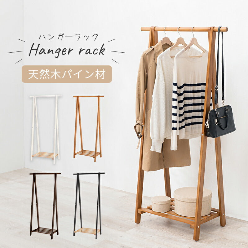 ハンガーラック-棚付き 80×41×150cm 送料無料
