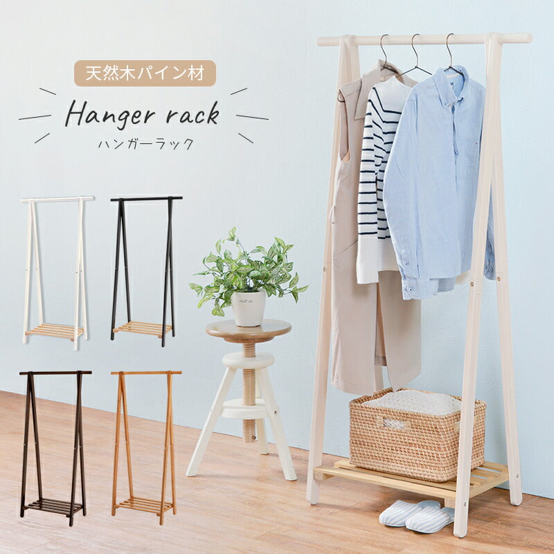 【新商品】ハンガーラック-棚付き 80×41×150cm 送料無料