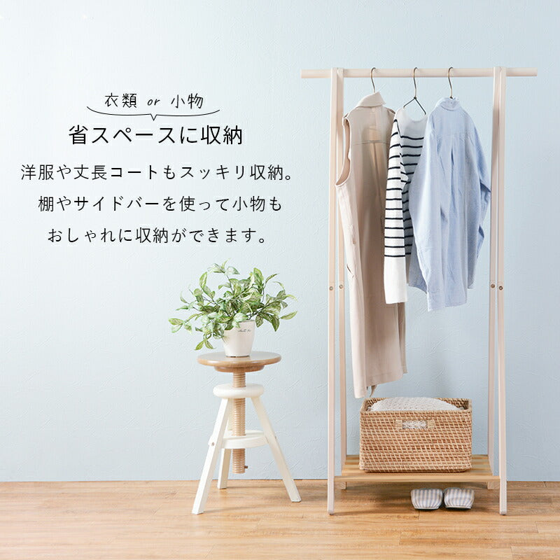 【新商品】ハンガーラック-棚付き 80×41×150cm 送料無料